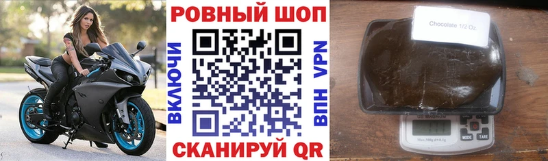 Хочу наркоту Щёлково Кокаин АМФЕТАМИН Гашиш Бошки Шишки МЕФ