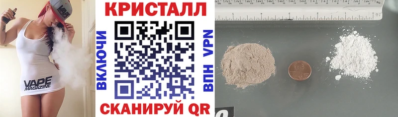 это как зайти  MEGA онион  Щёлково  Amphetamine VHQ 