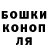 Конопля SATIVA & INDICA Amina Rozald