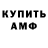 Amphetamine VHQ Samuray TV