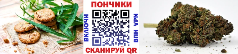 Печенье с ТГК марихуана  наркошоп  Щёлково 