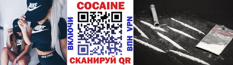 COCAIN 98%  Щёлково 