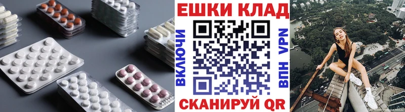 где продают наркотики  Щёлково  Экстази Punisher 