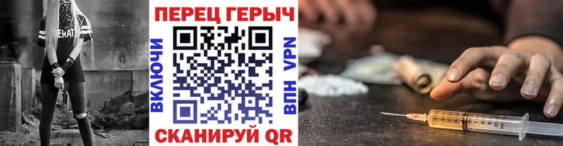 цены   Щёлково  Героин Heroin 