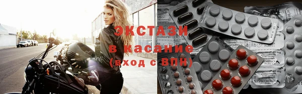 сатива Абдулино