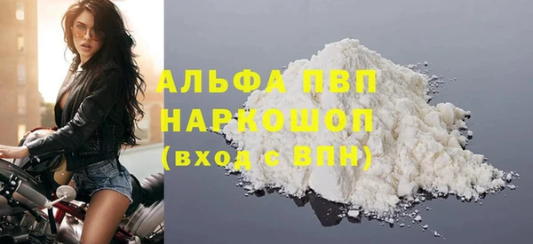 герыч Абаза