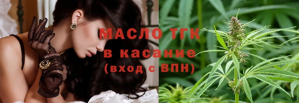 сатива Абдулино