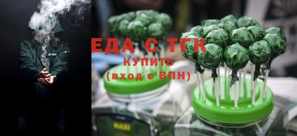 каннабис Абинск
