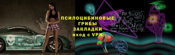 MDMA Нязепетровск