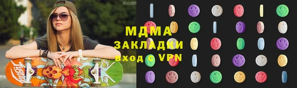 герыч Абаза
