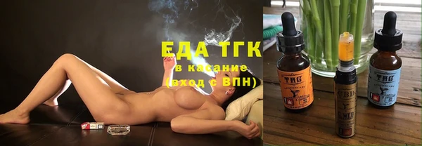 каннабис Абинск