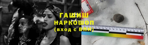 сатива Абдулино