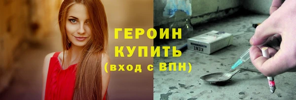 герыч Абаза