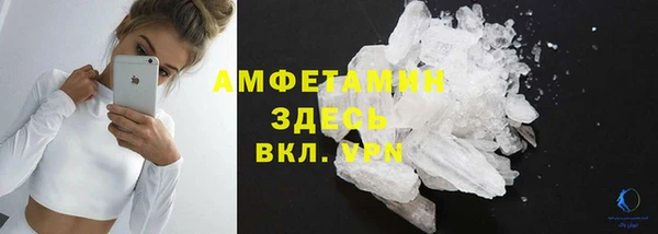 сатива Абдулино