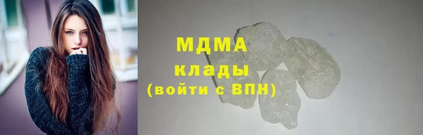 сатива Абдулино