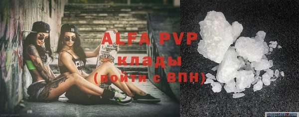 сатива Абдулино