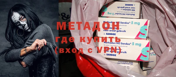 герыч Абаза