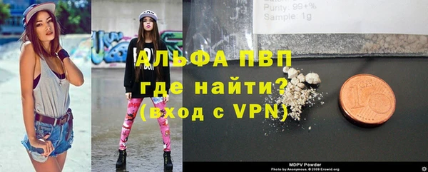 герыч Абаза
