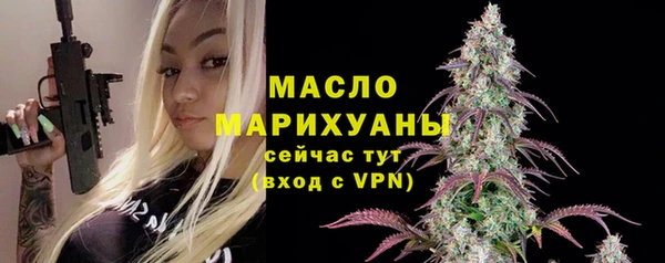 сатива Абдулино