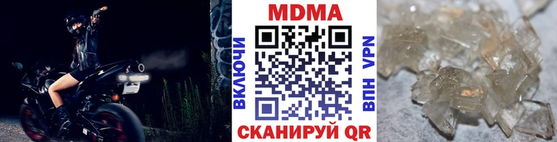 MDMA crystal  mega ССЫЛКА  Щёлково 