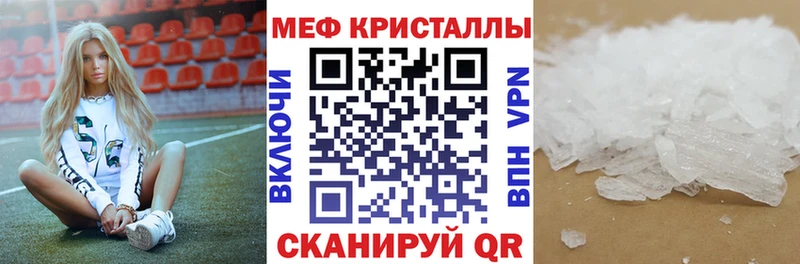 Меф VHQ  ссылка на мегу tor  Щёлково 
