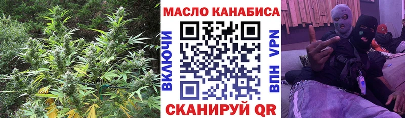Дистиллят ТГК вейп с тгк ОМГ ОМГ вход Щёлково