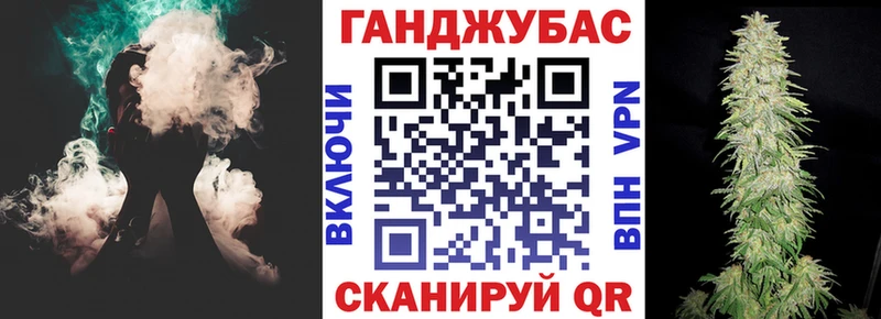 где можно купить наркотик  OMG ссылки  Канабис конопля  нарко площадка клад  Щёлково 